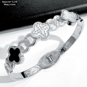 Браслет мед.сталь 10452